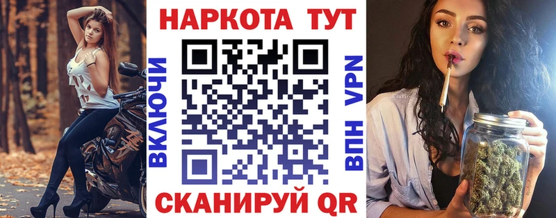 Где можно купить наркотики Чулым АМФЕТАМИН Меф мяу мяу Марихуана