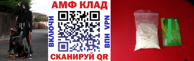 Amphetamine 98%  Чулым 