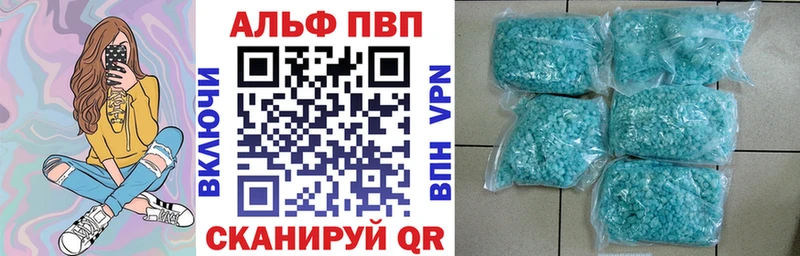 Alpha PVP Crystall  магазин продажи   блэк спрут   Чулым 