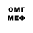 АМФЕТАМИН 97% Dakkalistic