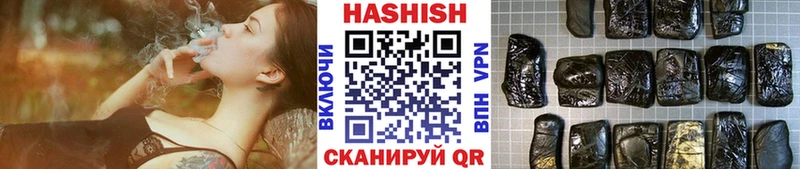 kraken ТОР  Чулым  ГАШ 40% ТГК  купить закладку 
