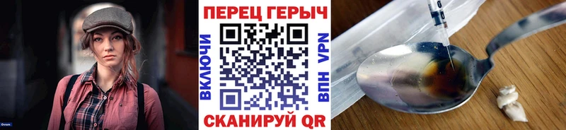 omg рабочий сайт  Чулым  ГЕРОИН белый 