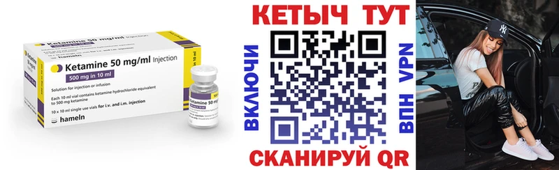 Кетамин VHQ блэк спрут tor Чулым