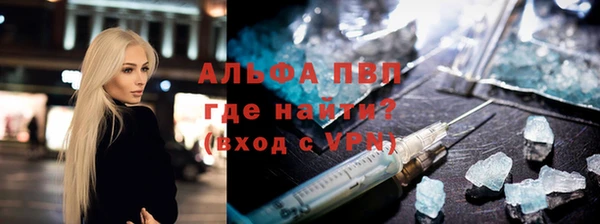 кристаллы Абинск