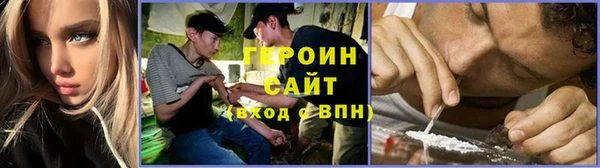 кристаллы Абинск