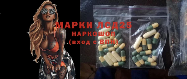 гашик Абдулино