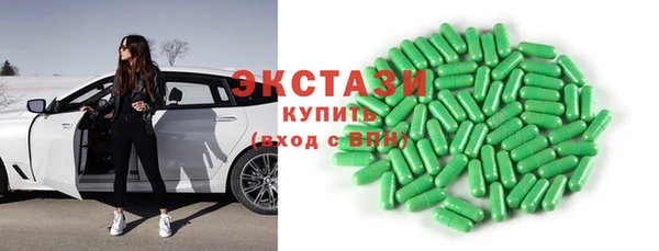 кристаллы Абинск