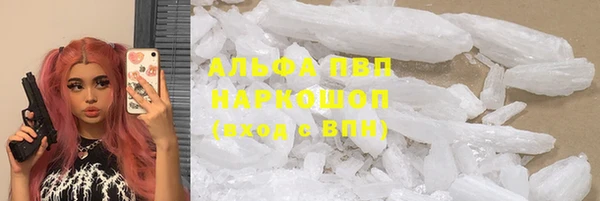 кристаллы Абинск