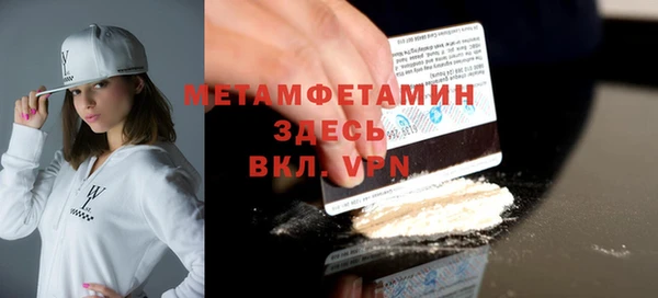 гашик Абдулино