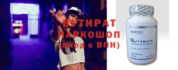 наркотики Медногорск