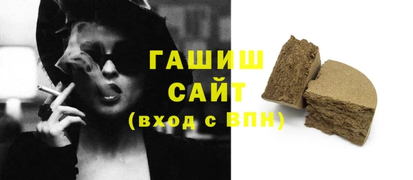 спиды Мегион