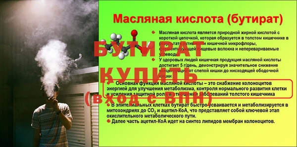 кристаллы Абинск