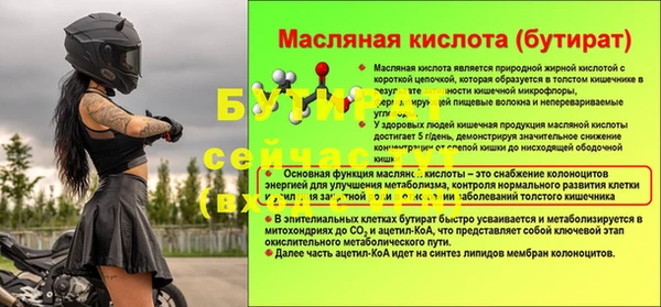 кристаллы Абинск