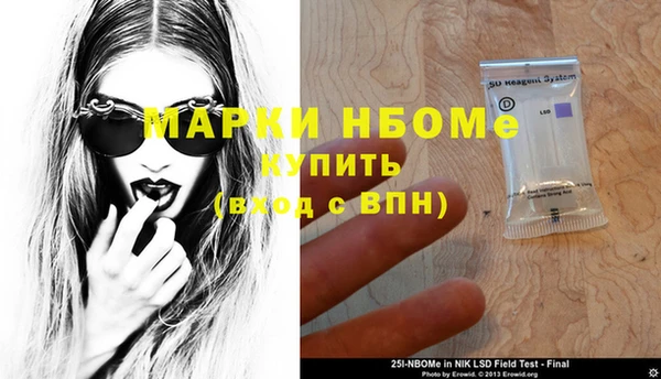 кристаллы Абинск