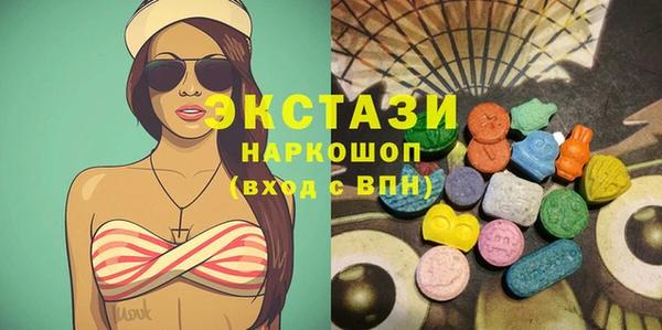 кристаллы Абинск