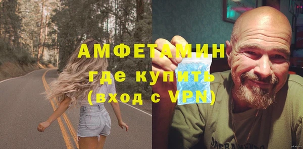 кристаллы Абинск
