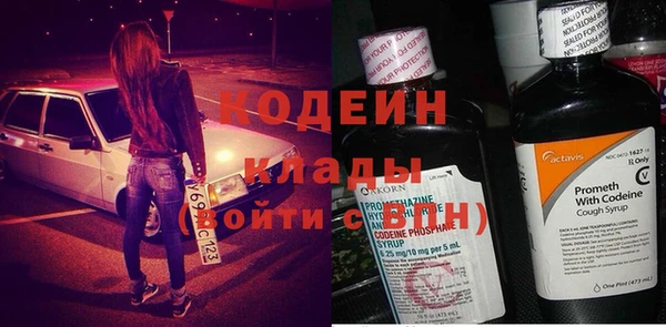 кристаллы Абинск