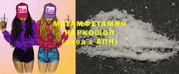 кристаллы Абинск