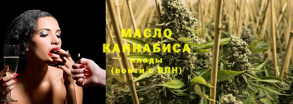 наркотики Медногорск