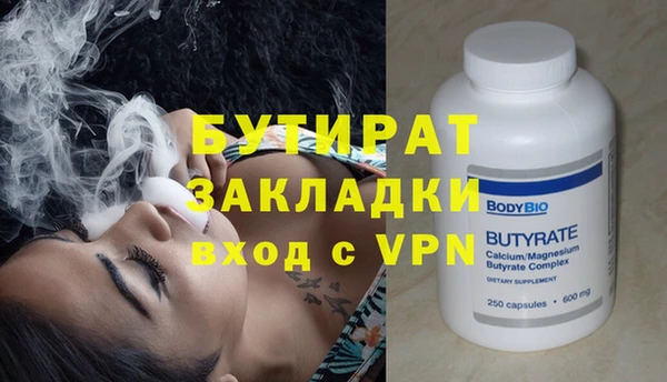 кристаллы Абинск