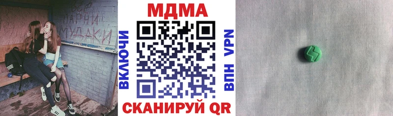 MDMA crystal  блэк спрут ссылка  Чулым 