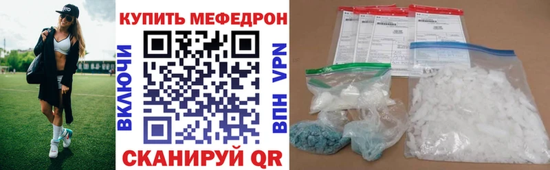 МЕФ  Чулым