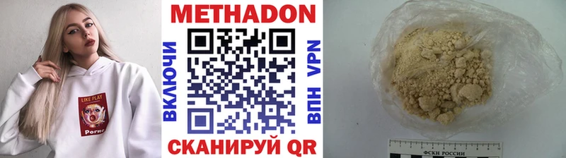 МЕТАДОН VHQ  omg ТОР  Чулым 