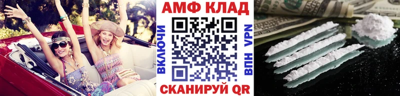 МЕТАМФЕТАМИН кристалл  Чулым 