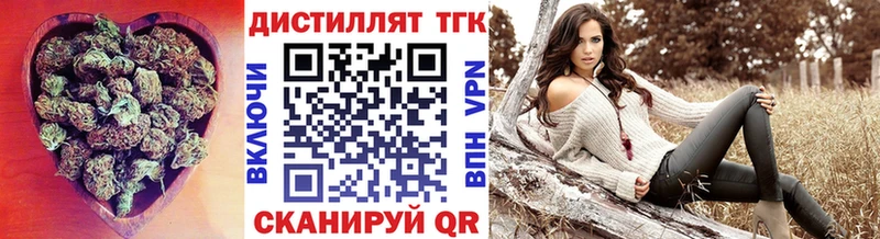 ТГК концентрат  Чулым 