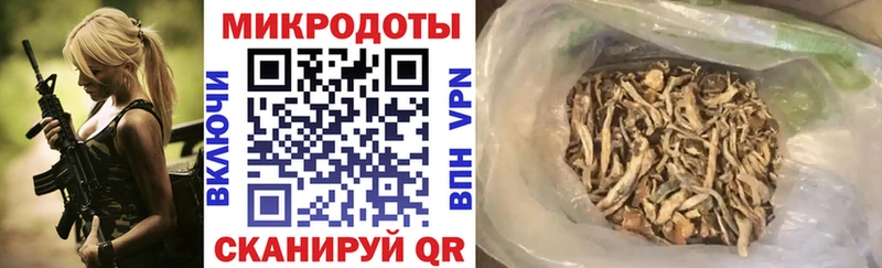 Галлюциногенные грибы мухоморы  Чулым 