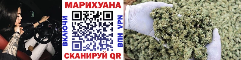 Шишки марихуана SATIVA & INDICA  Чулым 
